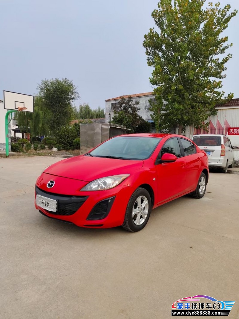 14年马自达3星骋轿车抵押车出售
