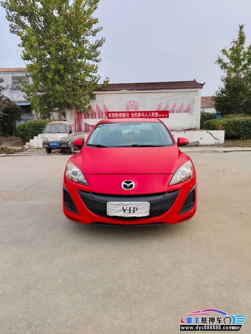 14年马自达3星骋轿车抵押车出售