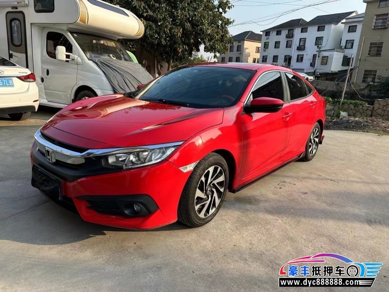 18年本田思域轿车抵押车出售