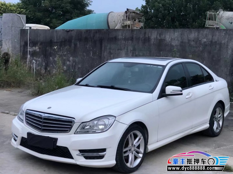 13年奔驰C轿车抵押车出售