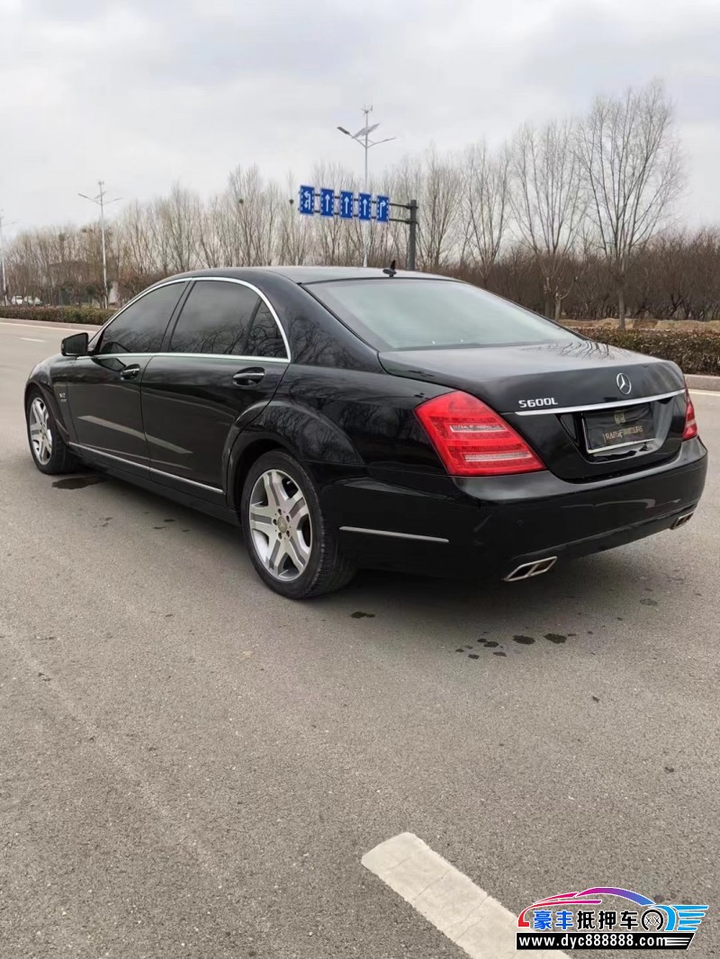 12年奔驰S轿车抵押车出售