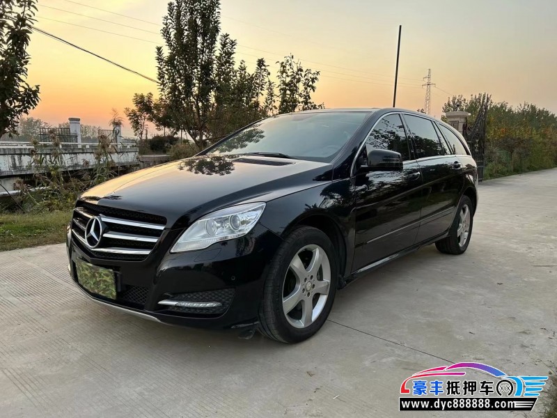 15年奔驰RMPV抵押车出售