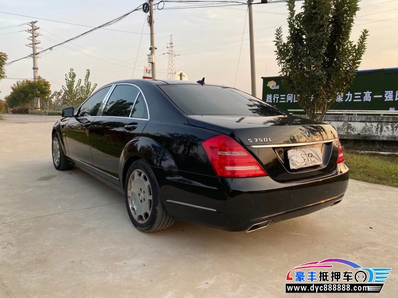 14年奔驰SMPV抵押车出售