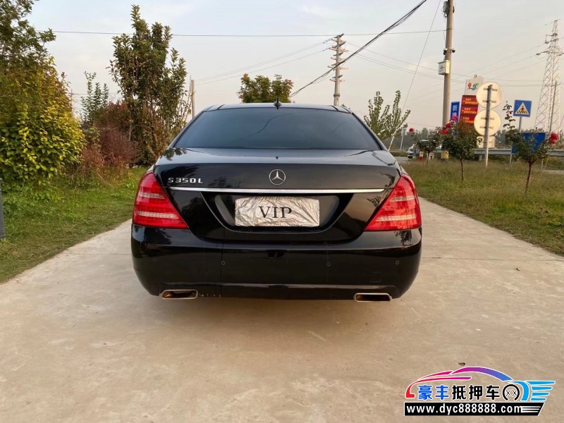 14年奔驰SMPV抵押车出售