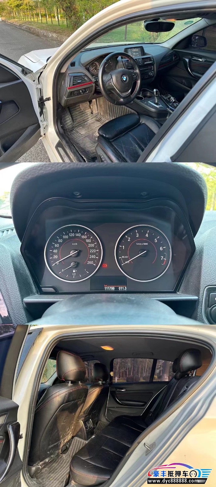 15年宝马1系轿车抵押车出售