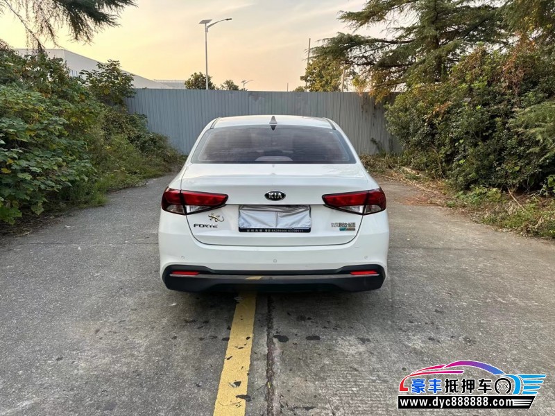 19年起亚福瑞迪轿车抵押车出售