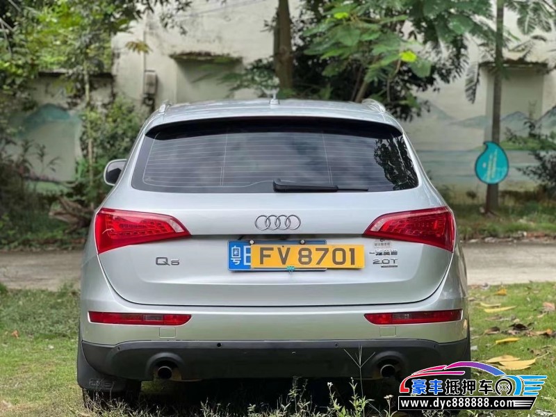 13年奥迪Q5SUV抵押车出售