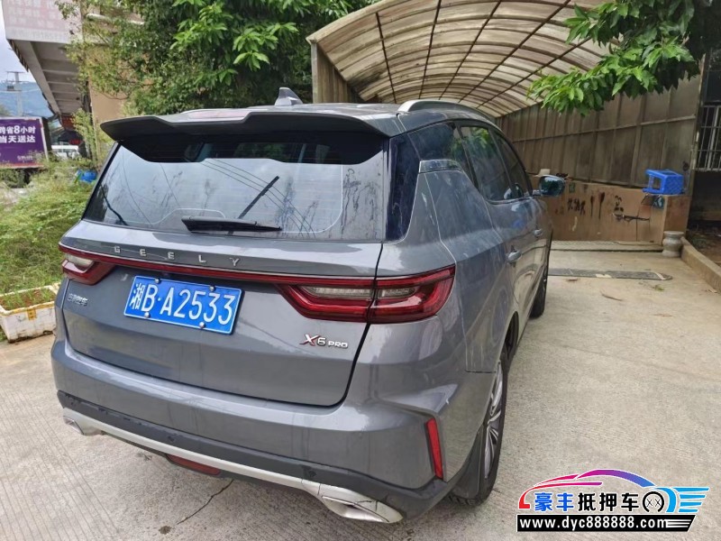 22年吉利远景X6轿车抵押车出售