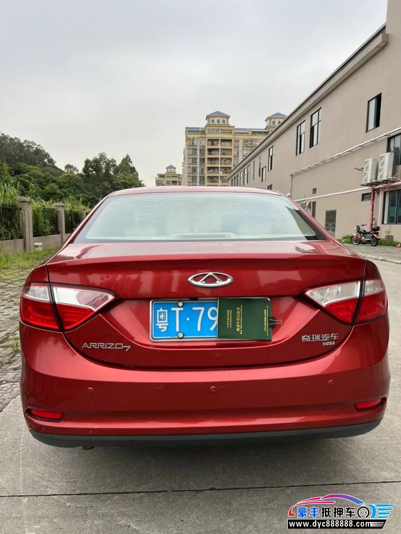 16年奇瑞艾瑞泽7轿车抵押车出售
