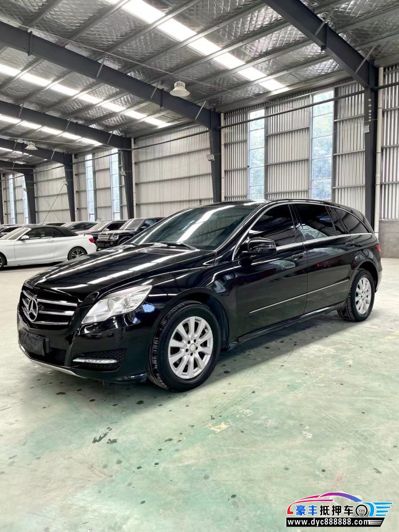 15年奔驰RMPV抵押车出售