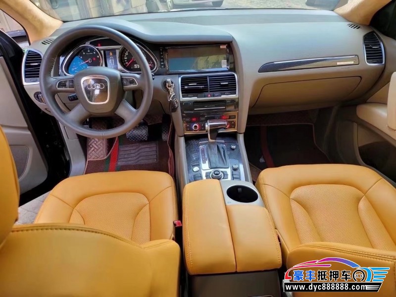 12年奥迪Q7轿车抵押车出售