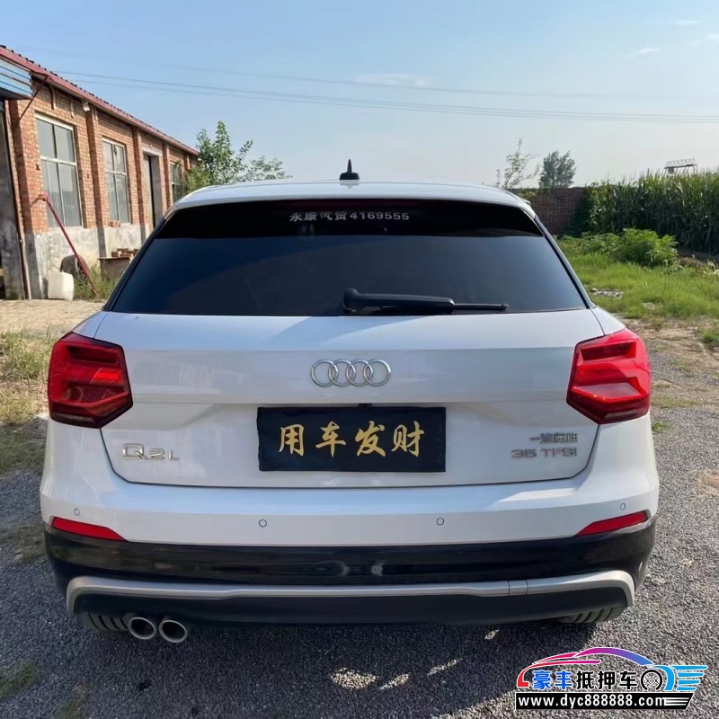 21年奥迪Q2SUV抵押车出售