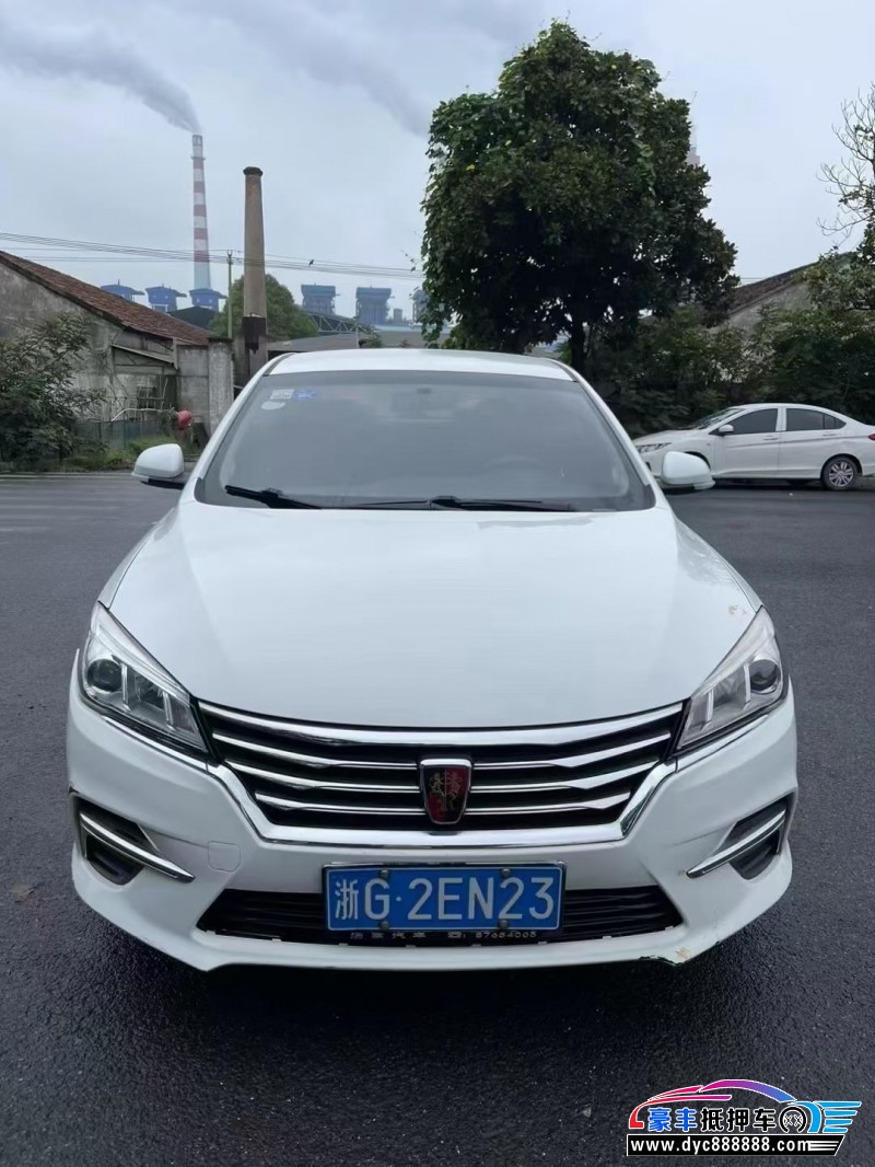 18年荣威360轿车抵押车出售