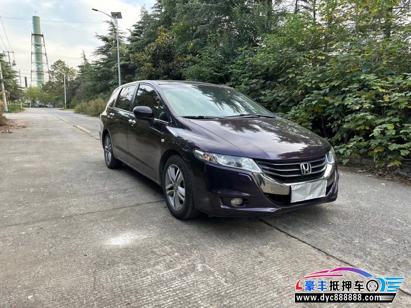 12年本田奥德赛轿车抵押车出售