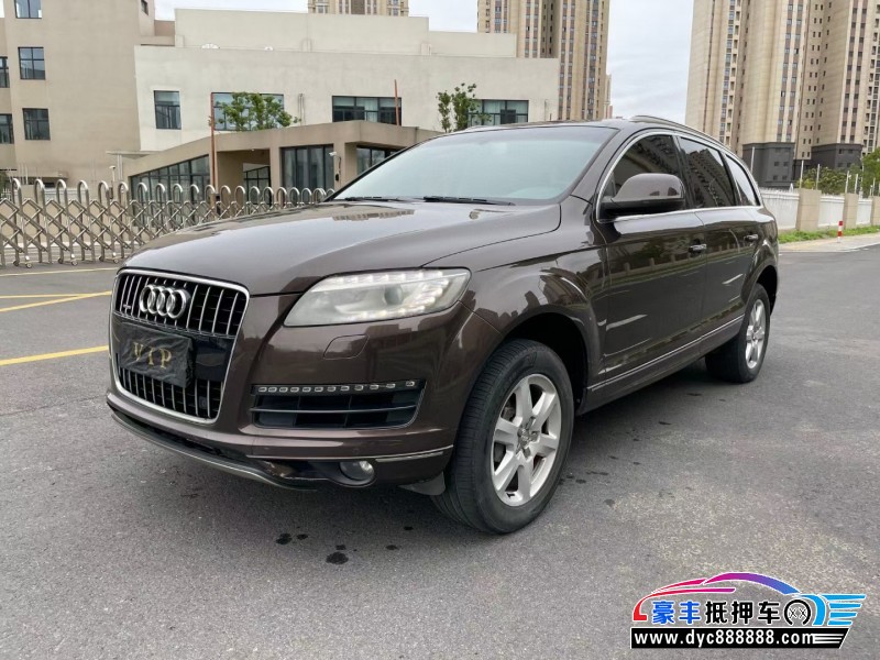 11年奥迪Q7SUV抵押车出售