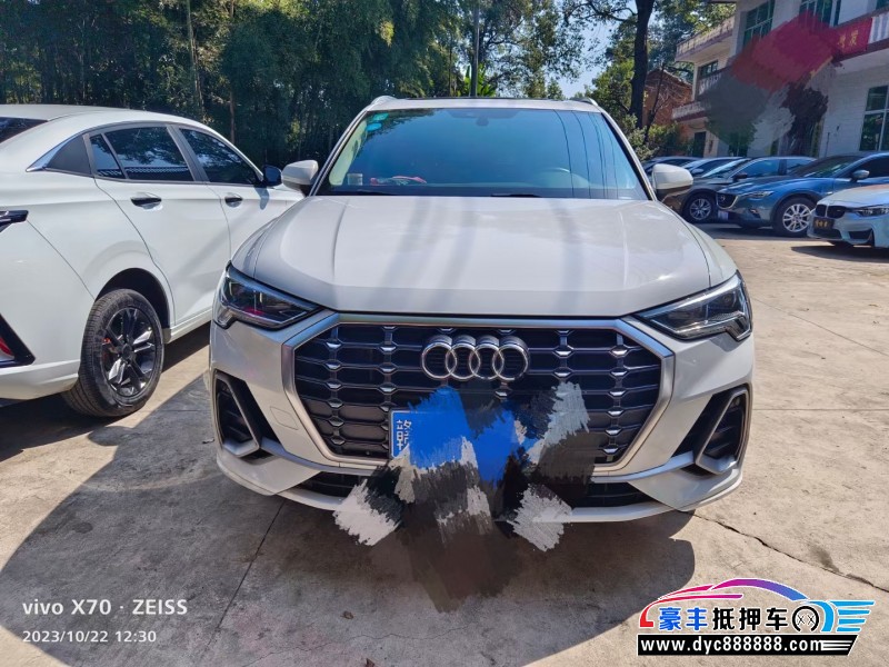 19年奥迪Q3轿车抵押车出售
