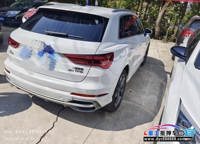 19年奥迪Q3轿车抵押车出售