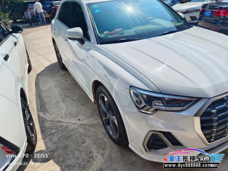 19年奥迪Q3轿车抵押车出售