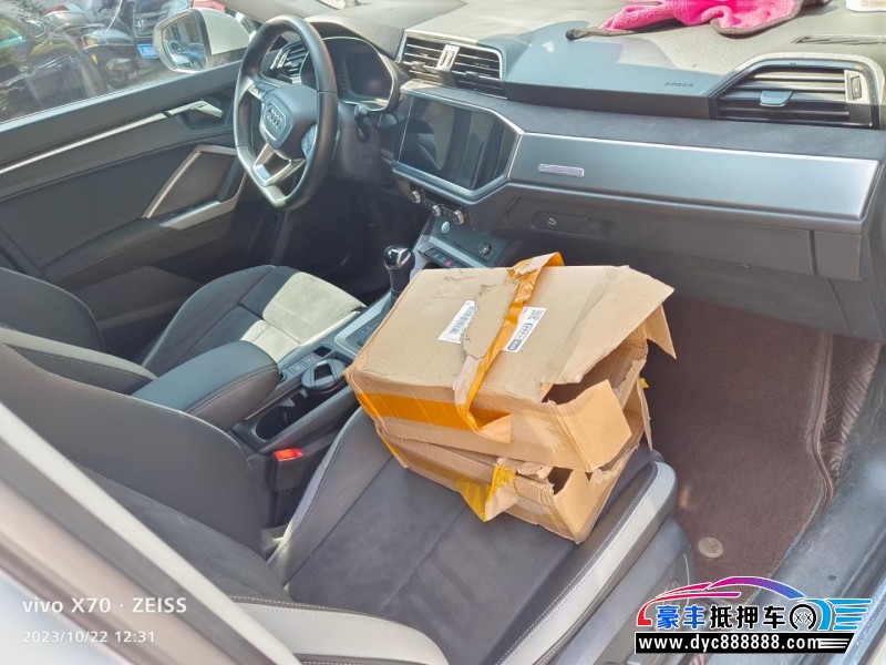 19年奥迪Q3轿车抵押车出售