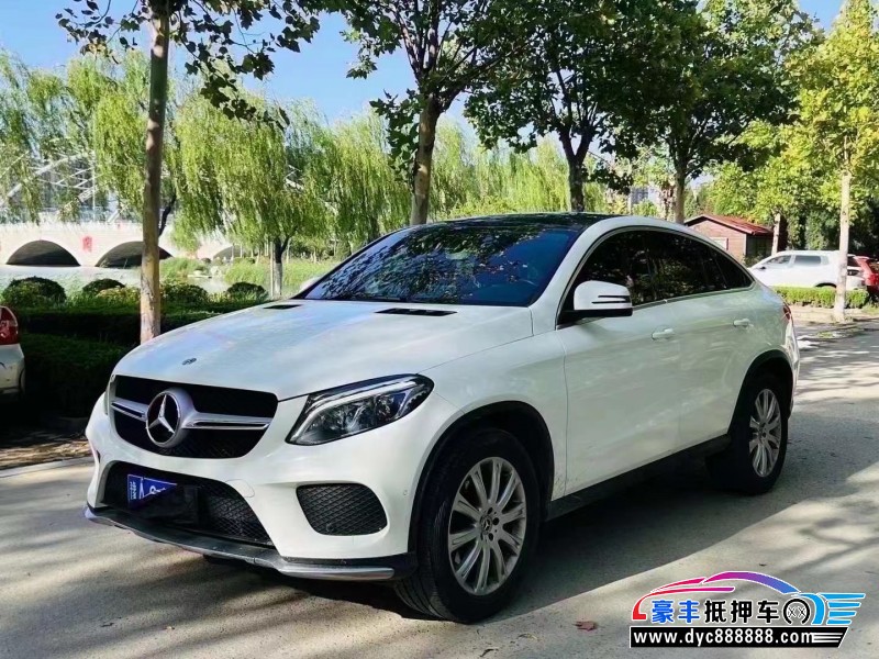 18年奔驰GLE轿车抵押车出售