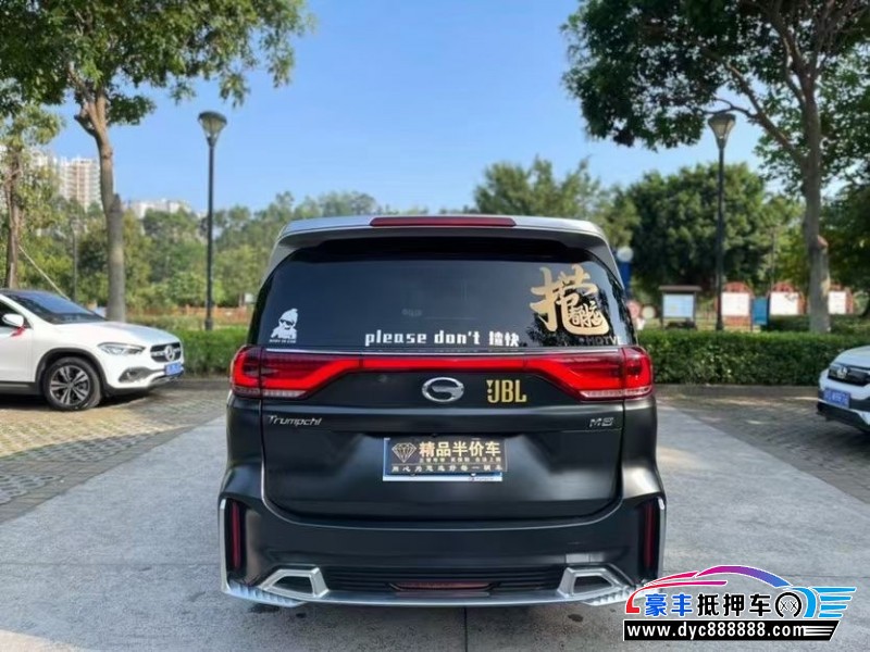 21年传祺M8MPV抵押车出售