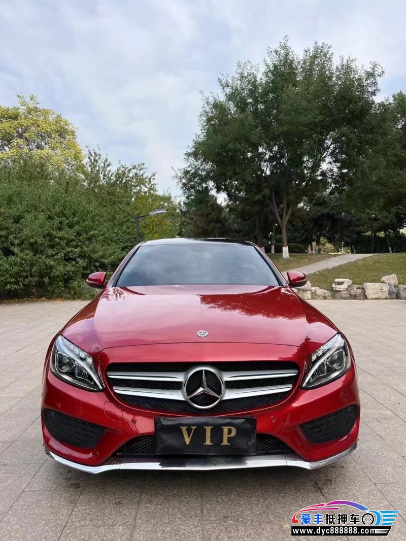 17年奔驰C轿车抵押车出售