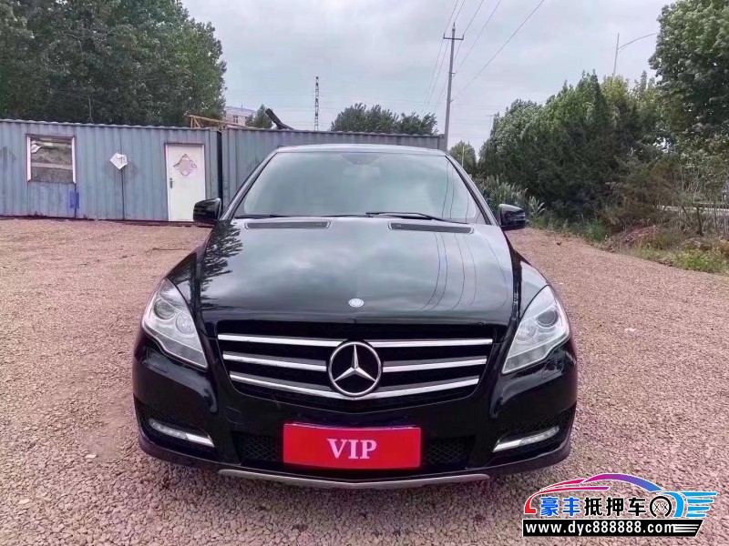 17年奔驰R级MPV抵押车出售
