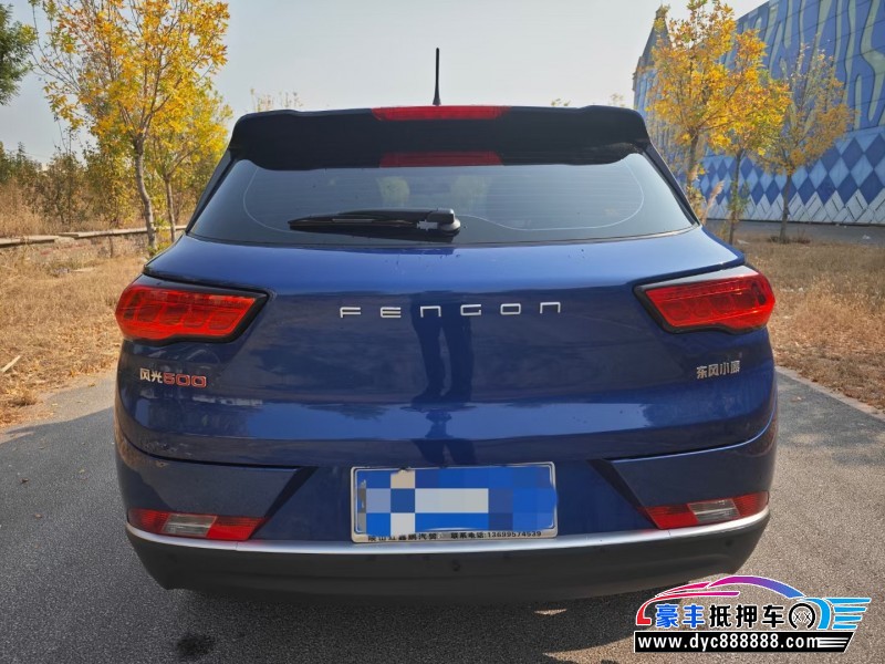 23年东风风光500轿车抵押车出售