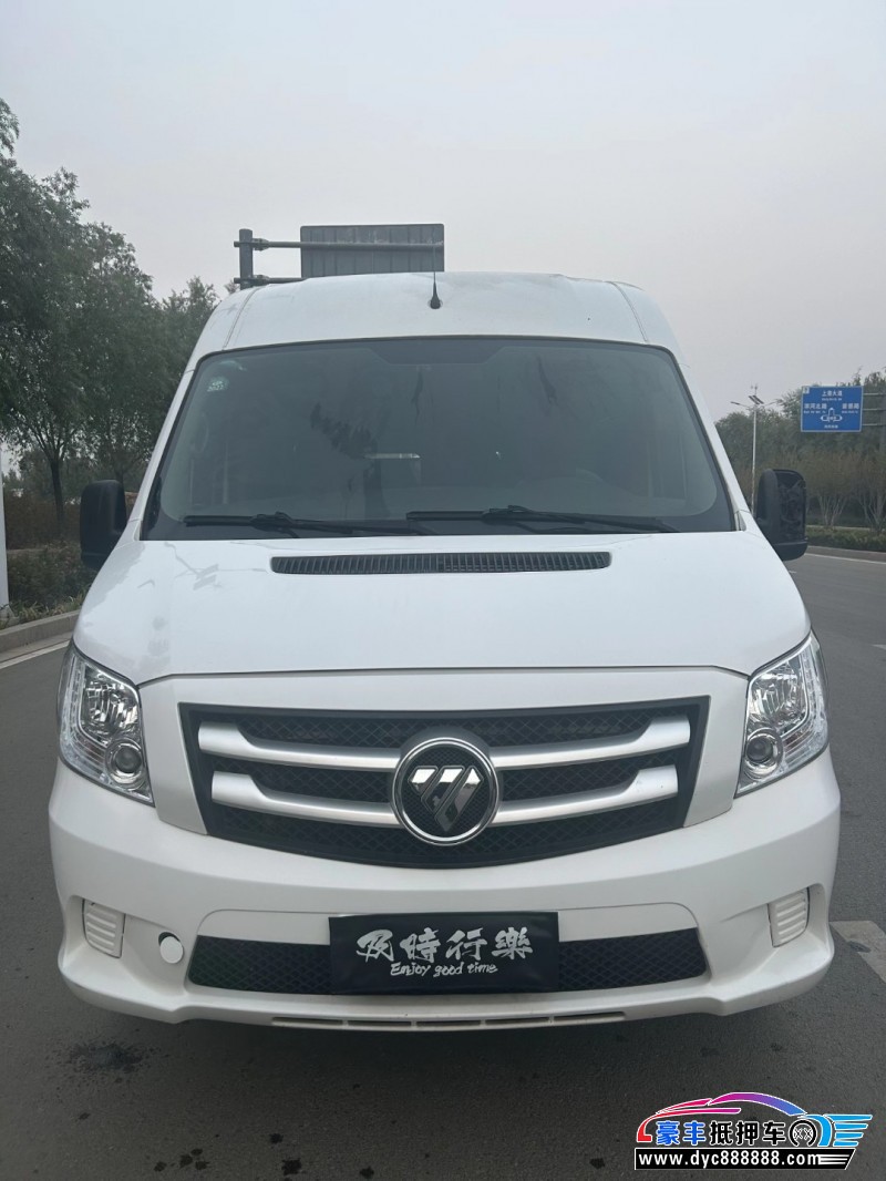 20年福田图雅诺轿车抵押车出售