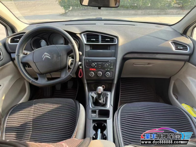 18年雪铁龙C4轿车抵押车出售