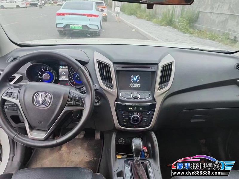 15年长安CS75SUV抵押车出售