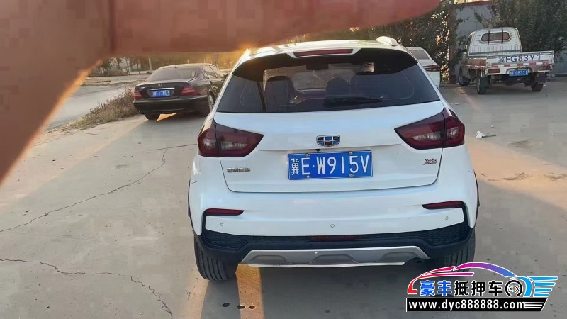 20年吉利远景X3SUV抵押车出售