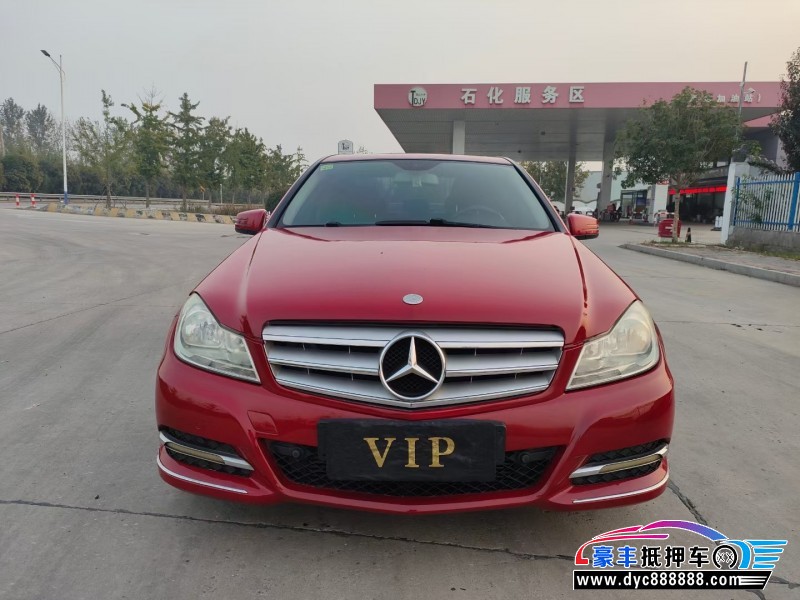 13年奔驰C轿车抵押车出售
