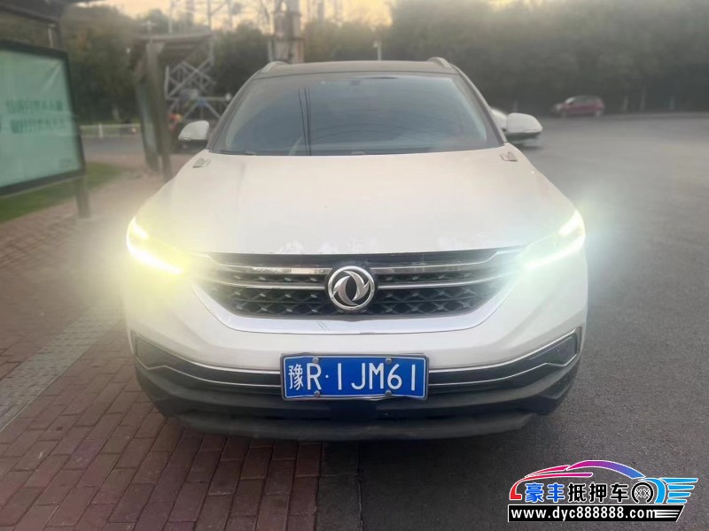 20年东风AX7SUV抵押车出售