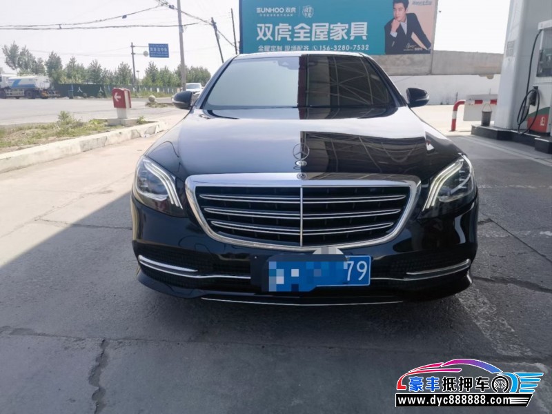 19年奔驰S轿车抵押车出售