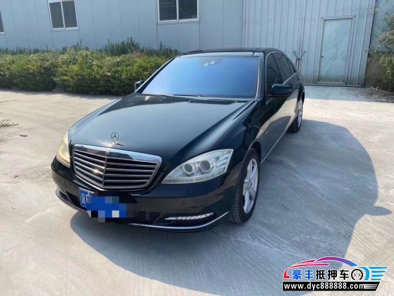 12年奔驰S轿车抵押车出售