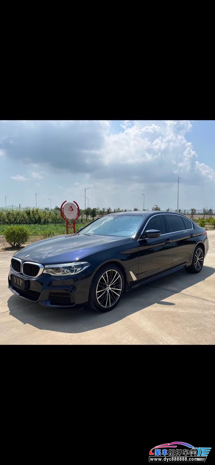 20年宝马5系轿车抵押车出售