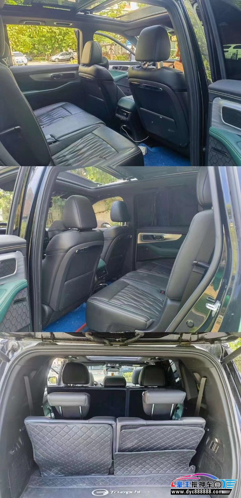 22年传祺GS8MPV抵押车出售