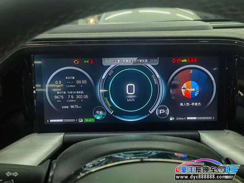 22年传祺GS8MPV抵押车出售