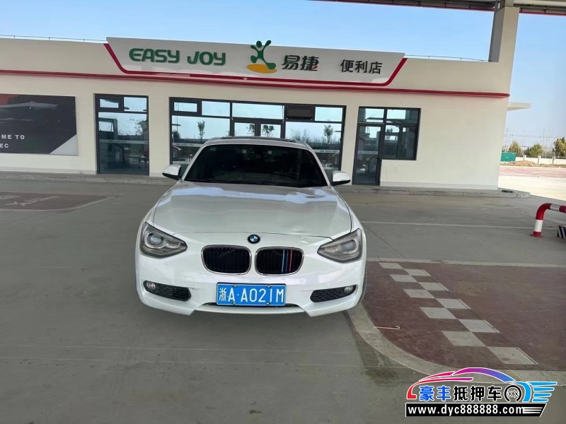 13年宝马1系轿车抵押车出售