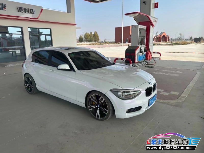 13年宝马1系轿车抵押车出售