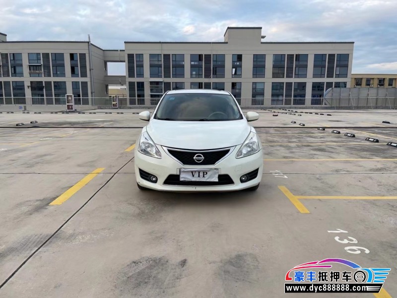 13年日产骐达轿车抵押车出售