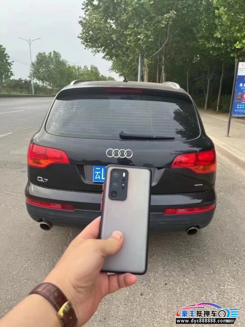 08年奥迪Q7轿车抵押车出售