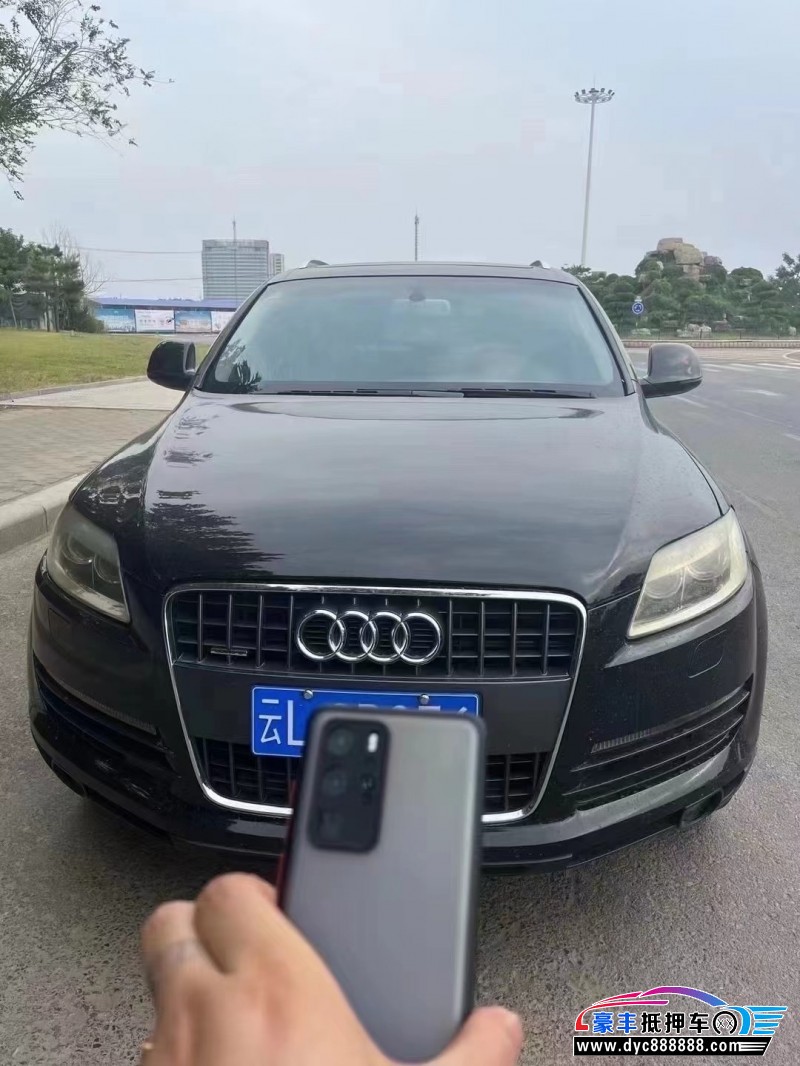 08年奥迪Q7轿车抵押车出售