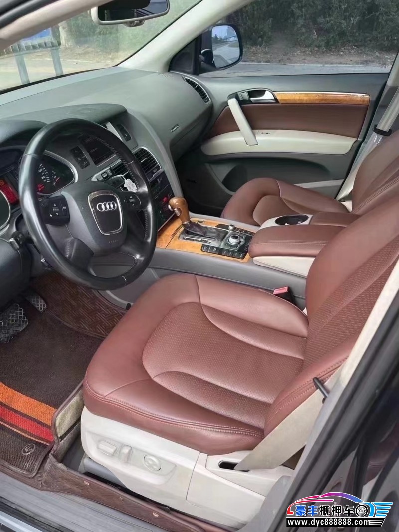 08年奥迪Q7轿车抵押车出售