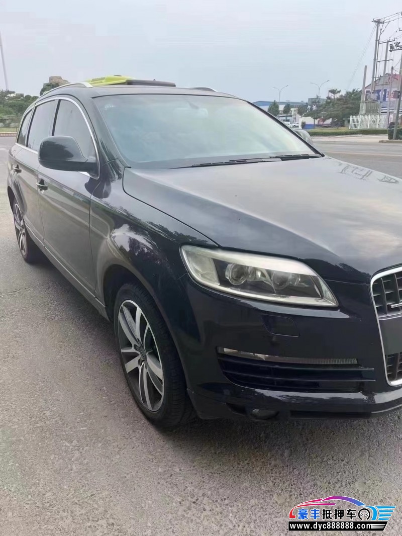 08年奥迪Q7轿车抵押车出售