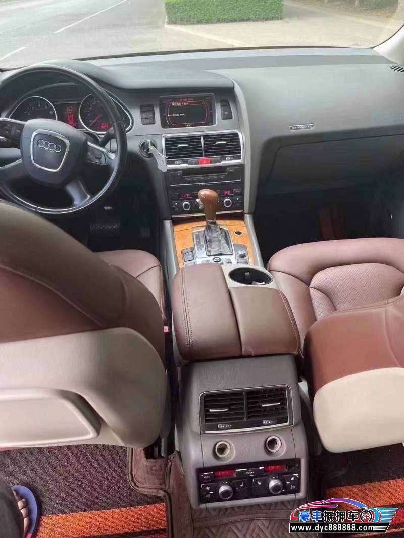08年奥迪Q7轿车抵押车出售