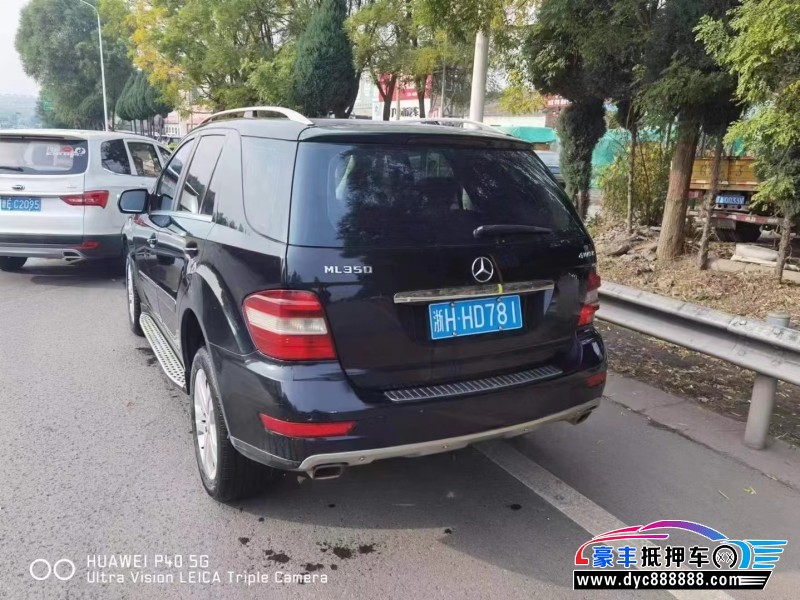 09年奔驰ML轿车抵押车出售