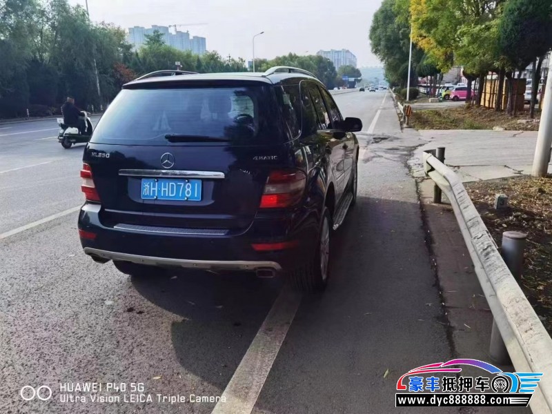 09年奔驰ML轿车抵押车出售