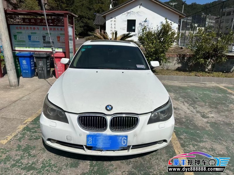 08年宝马5系轿车抵押车出售